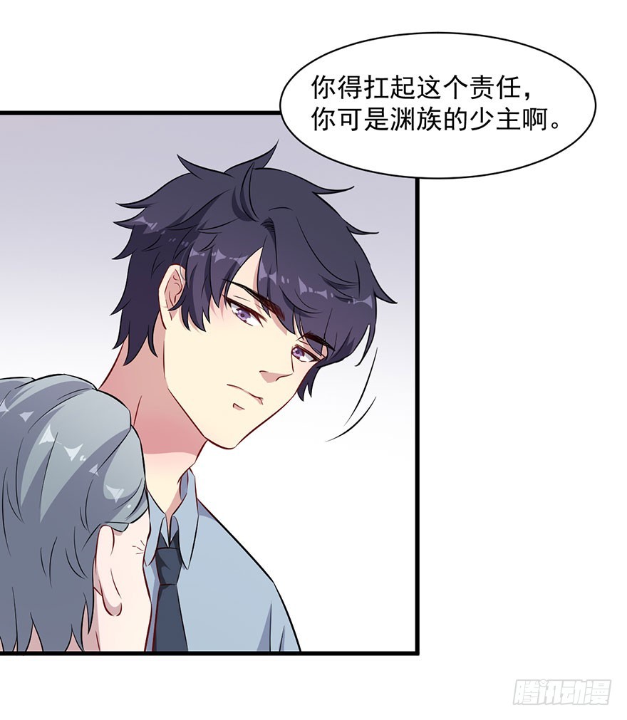 067少主的责任8
