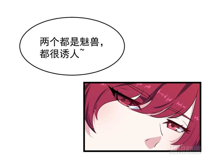 013不容拒绝的爱36