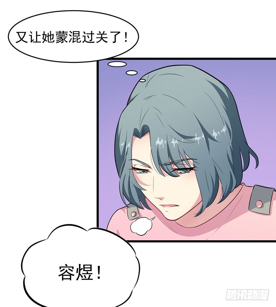 013不容拒绝的爱20