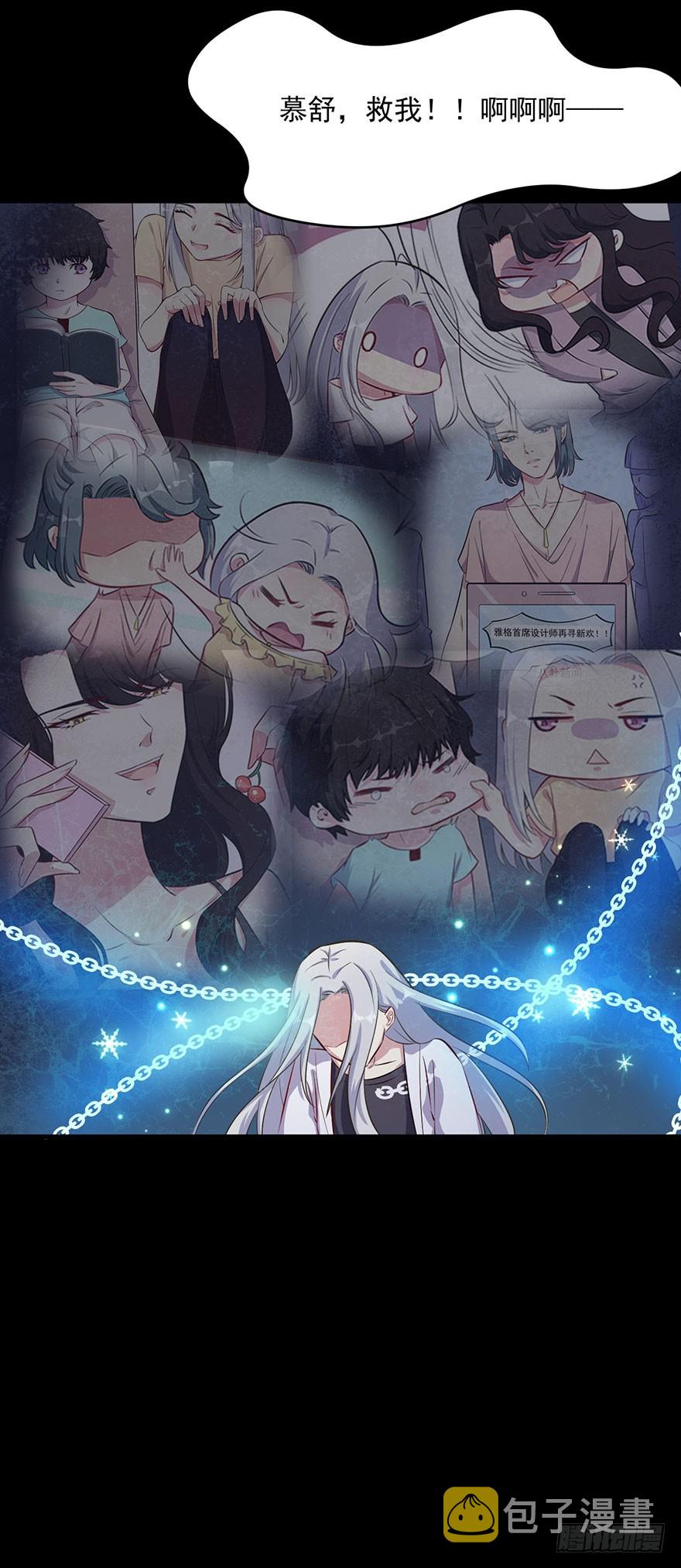 070逆转阴气15