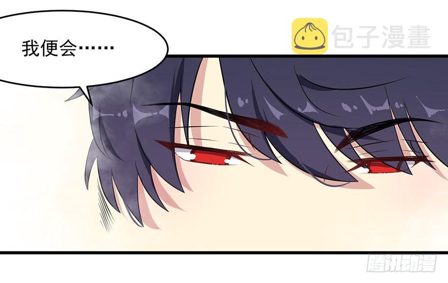 060洞房花烛夜28