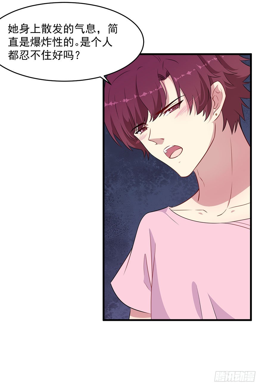 038发情期的煎熬19