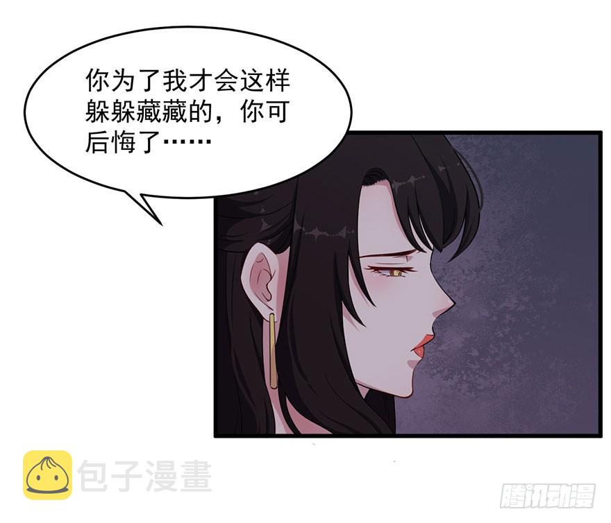 034为你杀人14