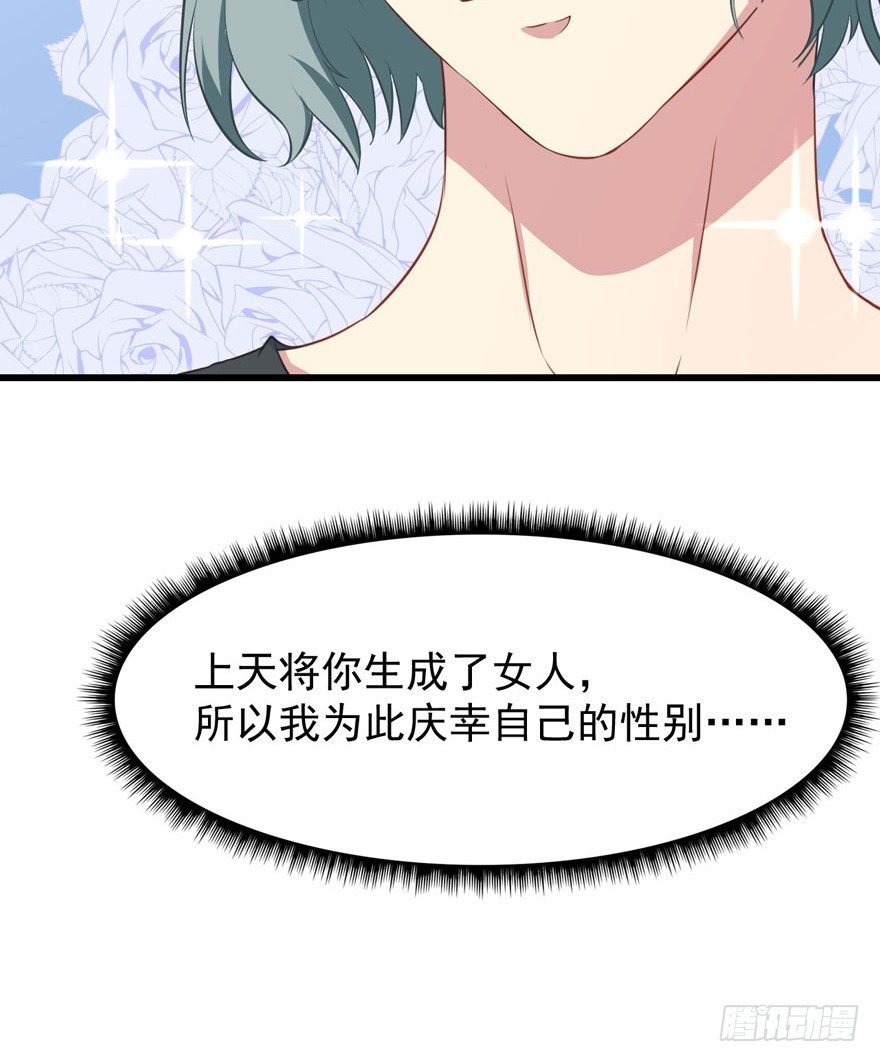 004女装癖男模41