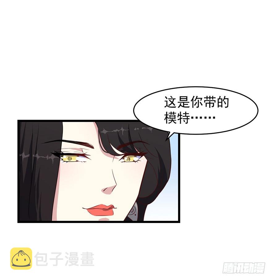 025同为姐妹14