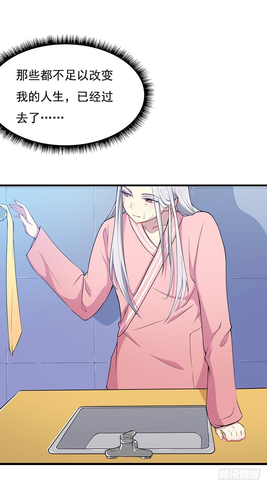 002魅兽血统18
