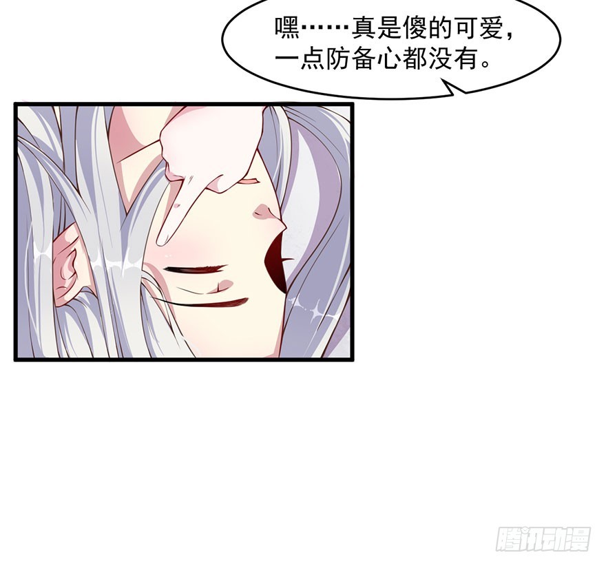 032特殊的孩子11