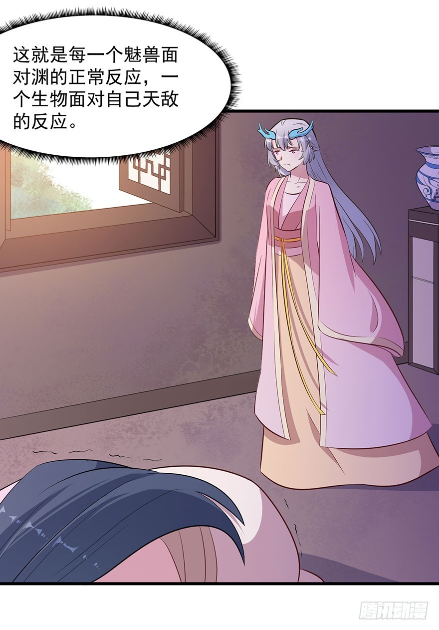 054想要逃离25