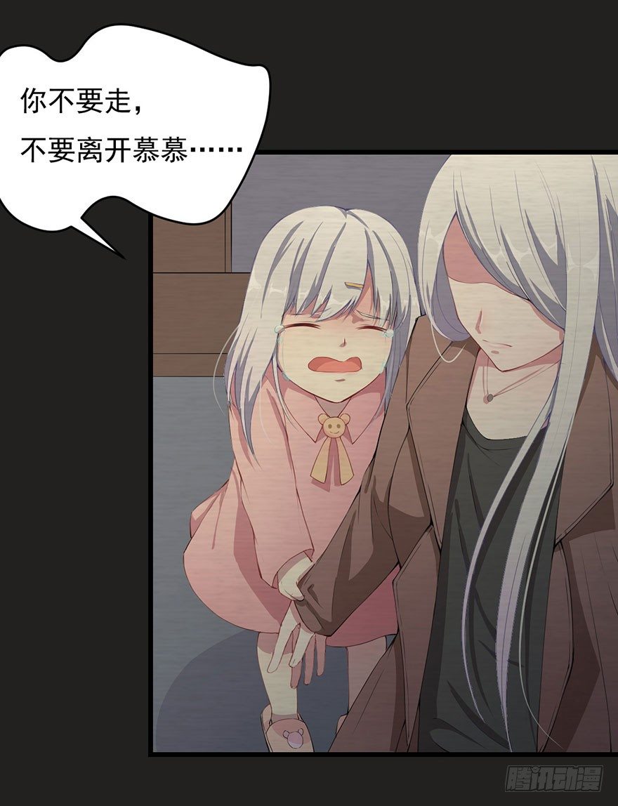 003贞洁锁链4