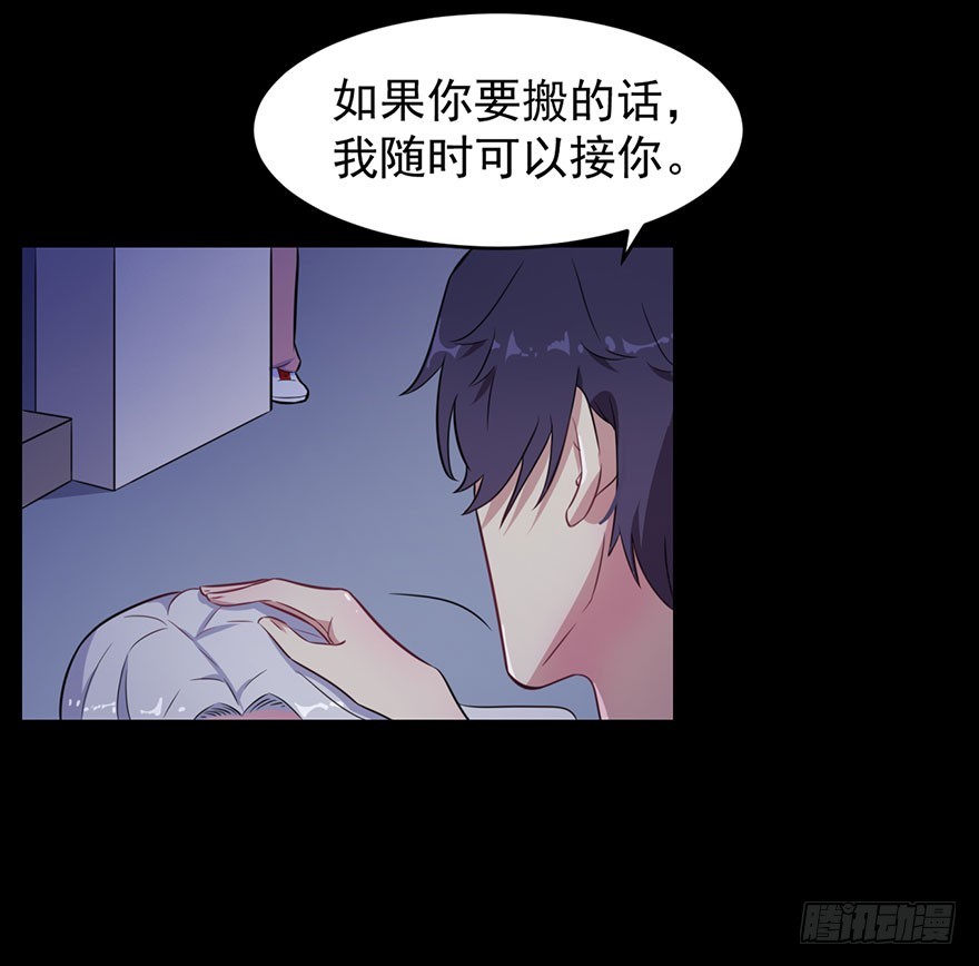 021自不量力23