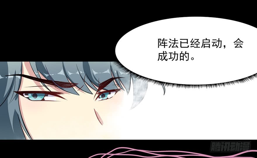 057被困的渊26