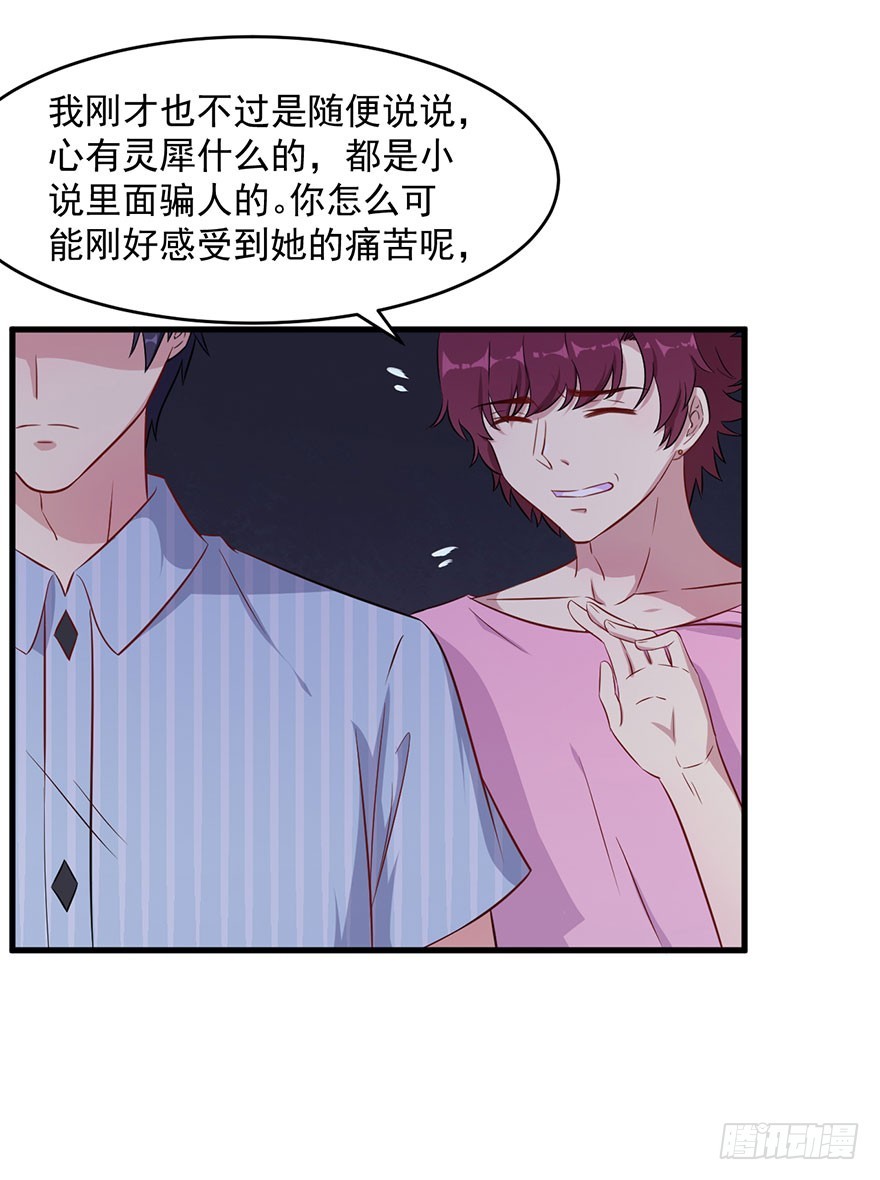 042夫褚的背叛10