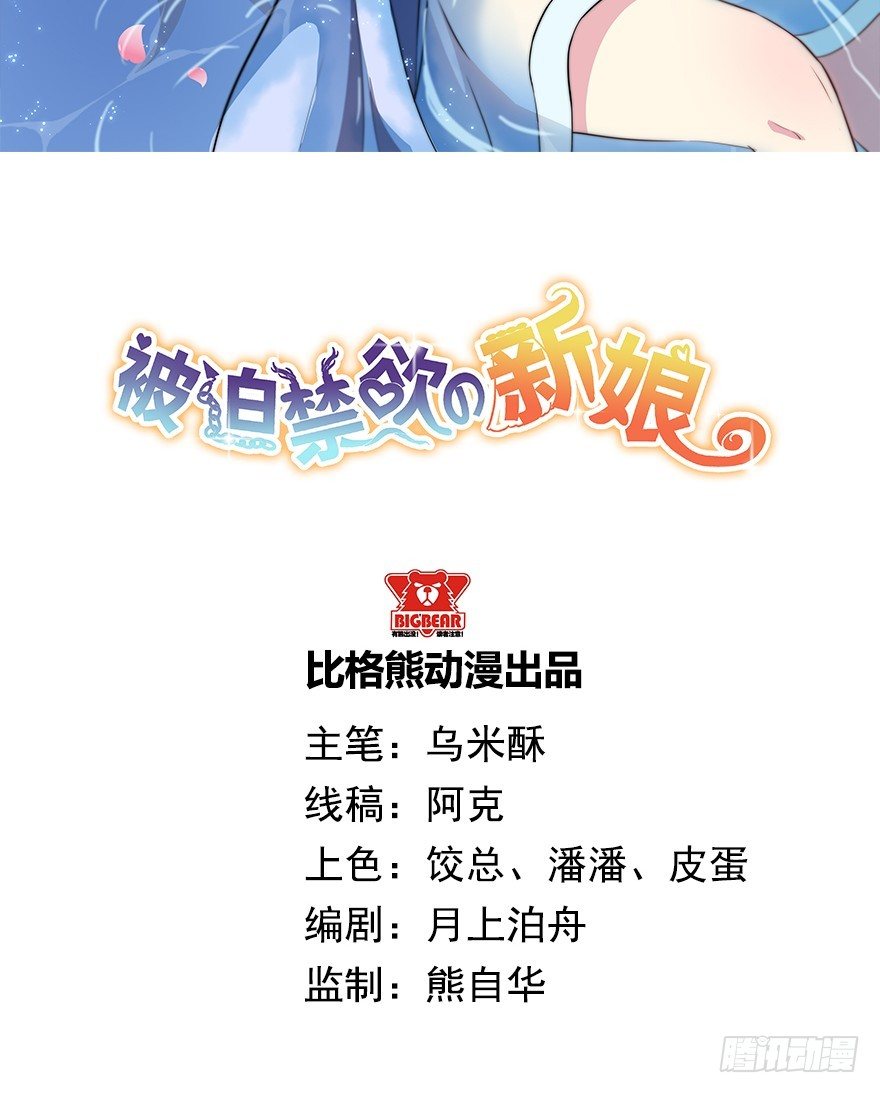 008白鹿夫渚1