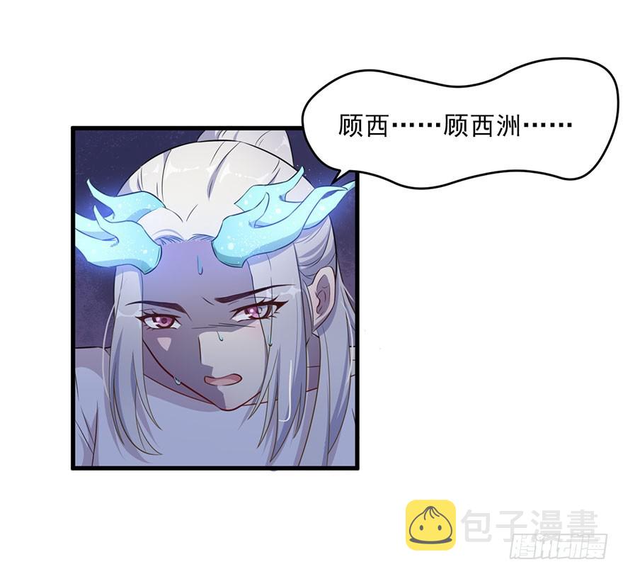 037发情期再次发作28