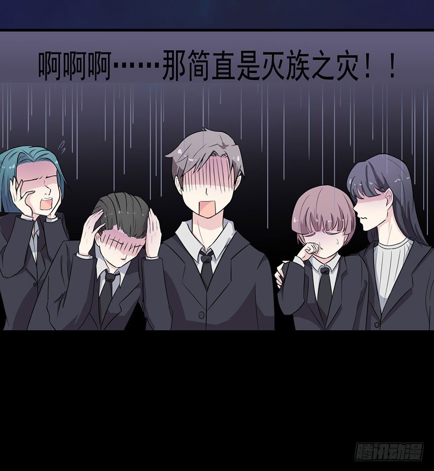 003贞洁锁链32