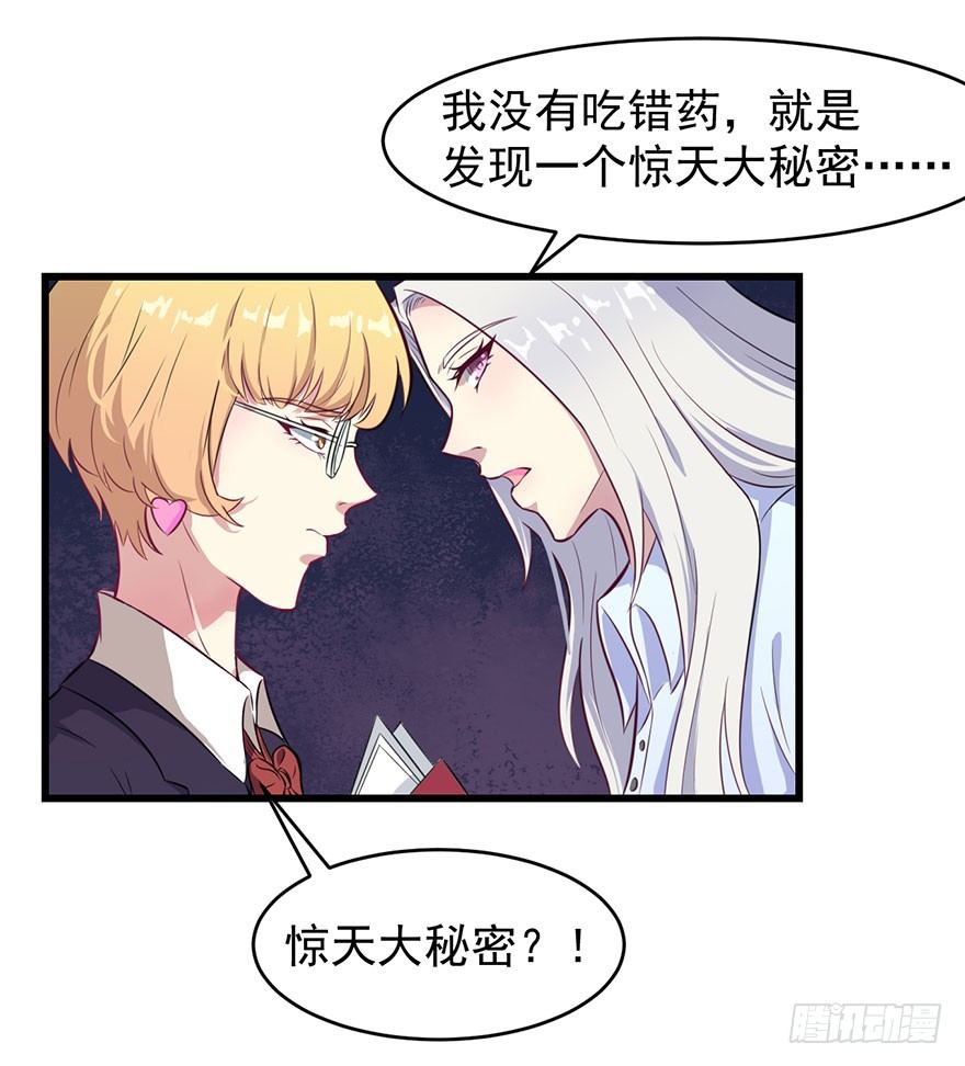 012无能的你3
