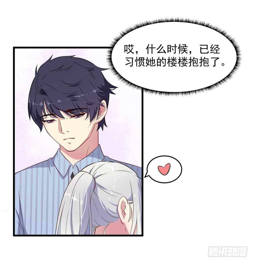 037发情期再次发作22