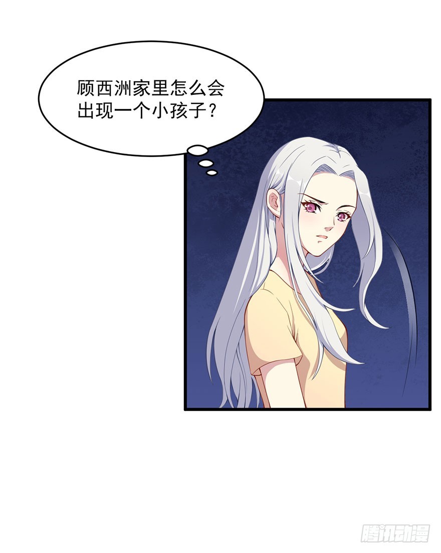 031突然冒出来的儿子23