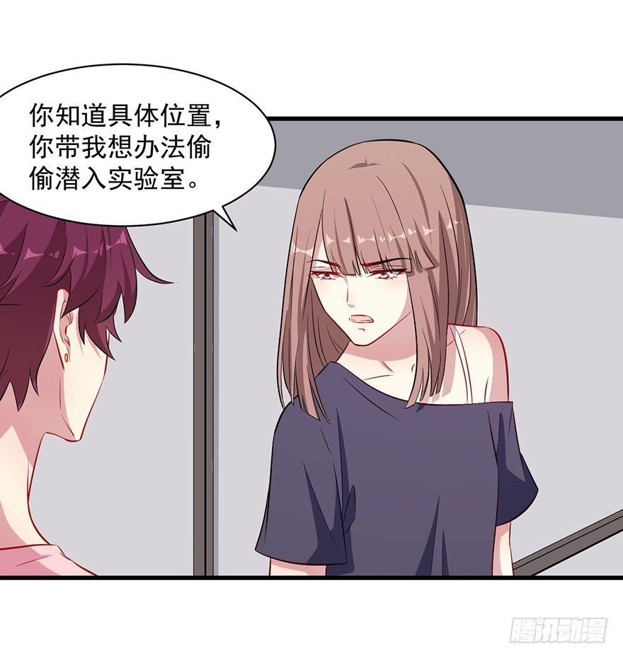 064母子孽缘28