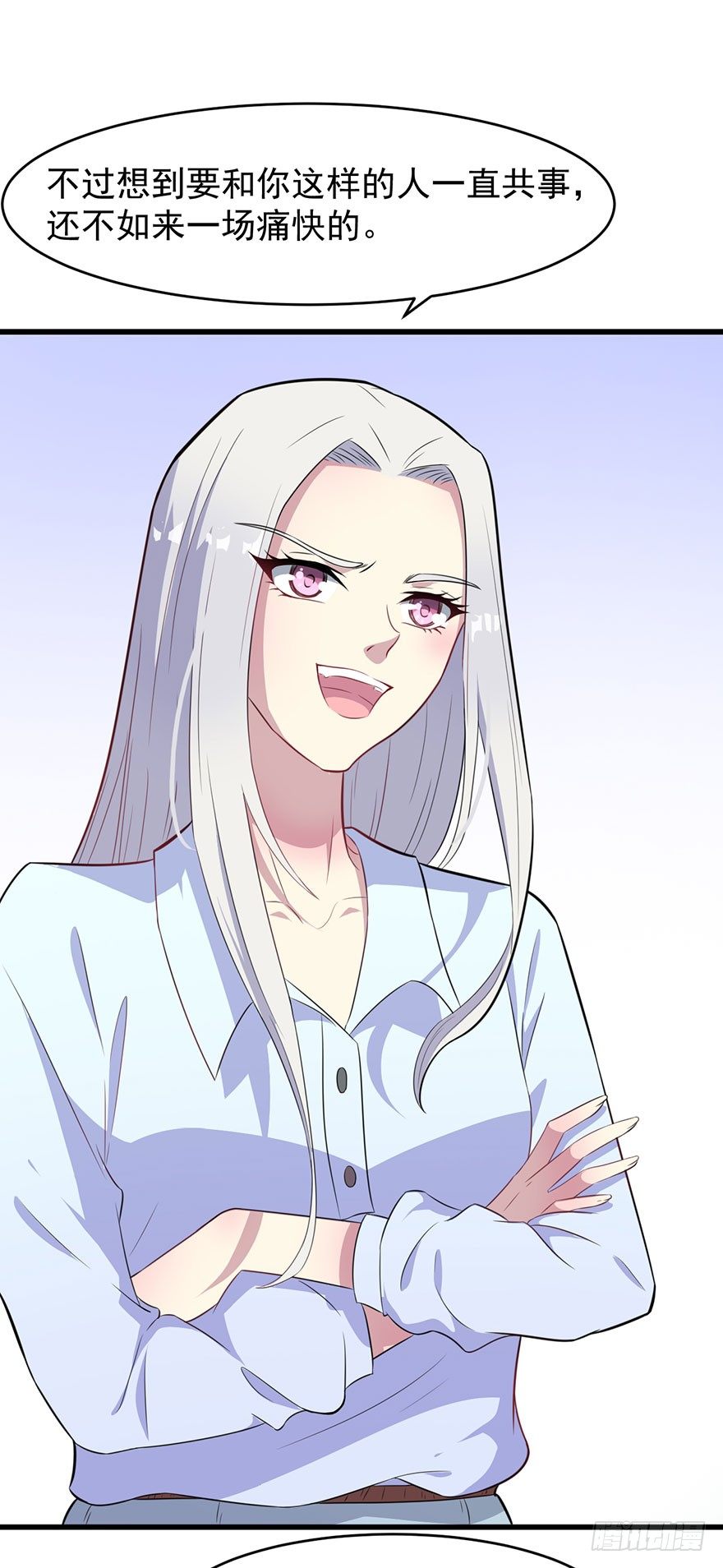 012无能的你27