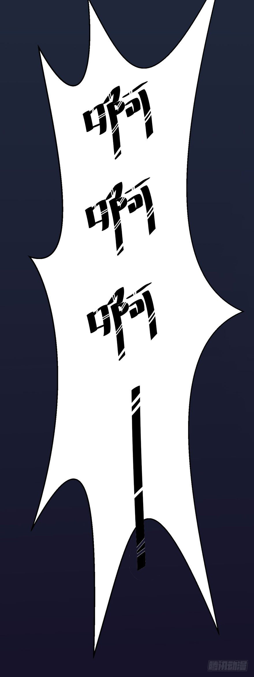 002魅兽血统22
