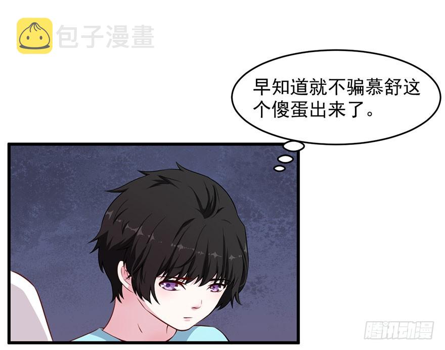 034为你杀人3