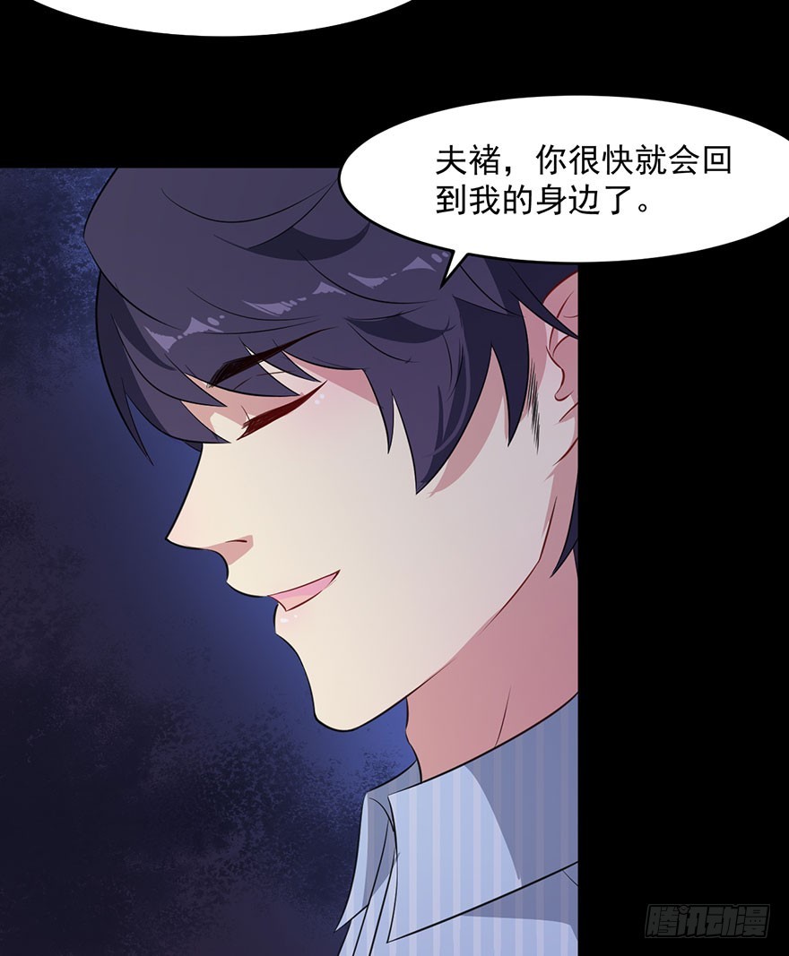 045古怪的顾西洲25