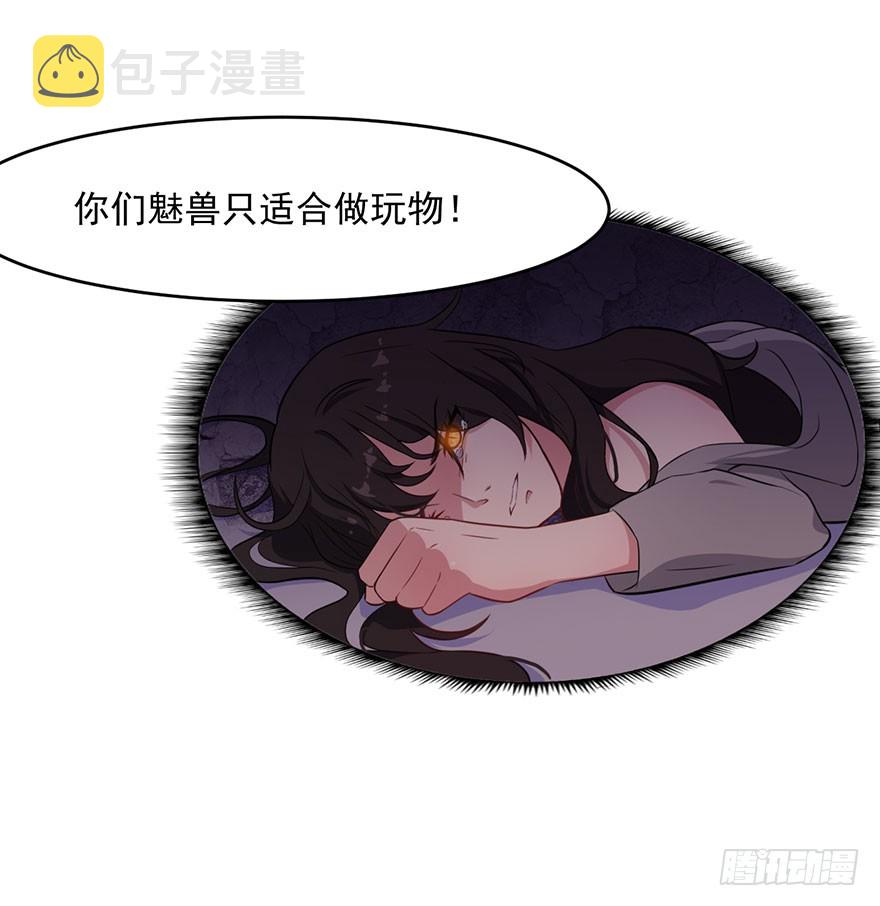027潘洛依的邀约26