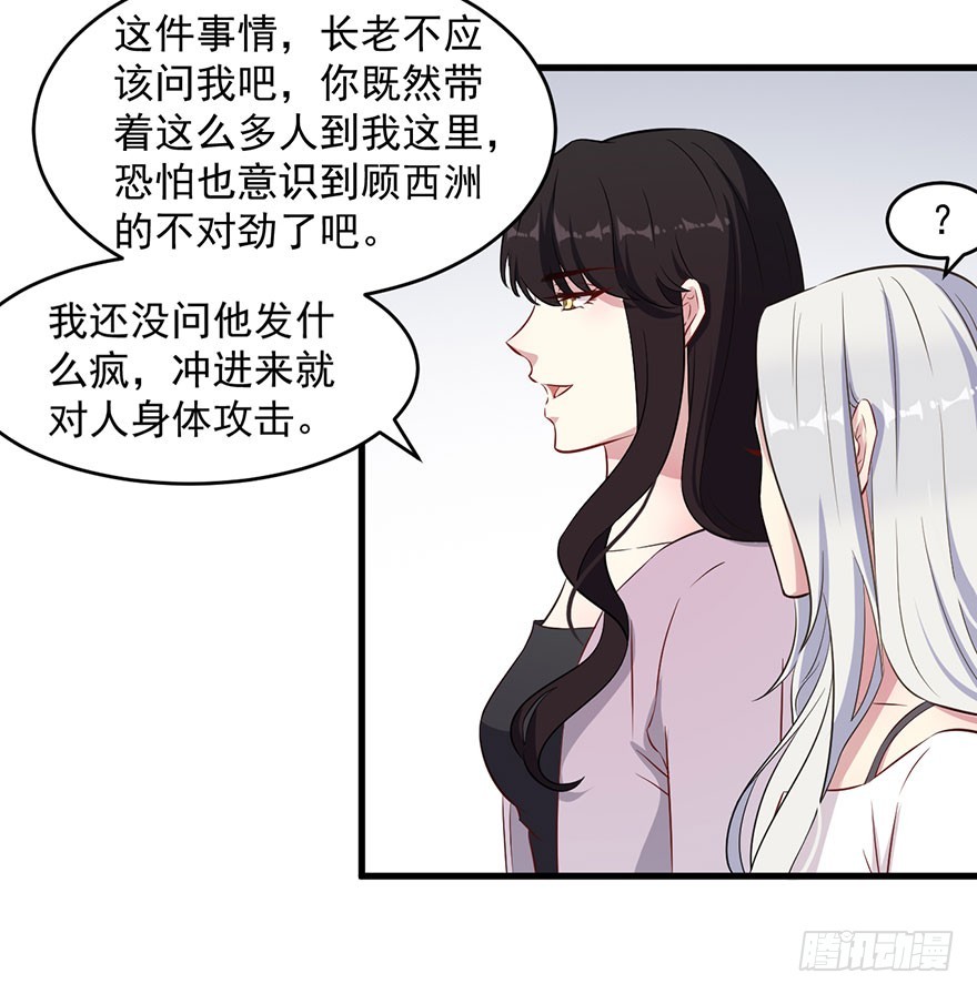 047婚礼仪式2