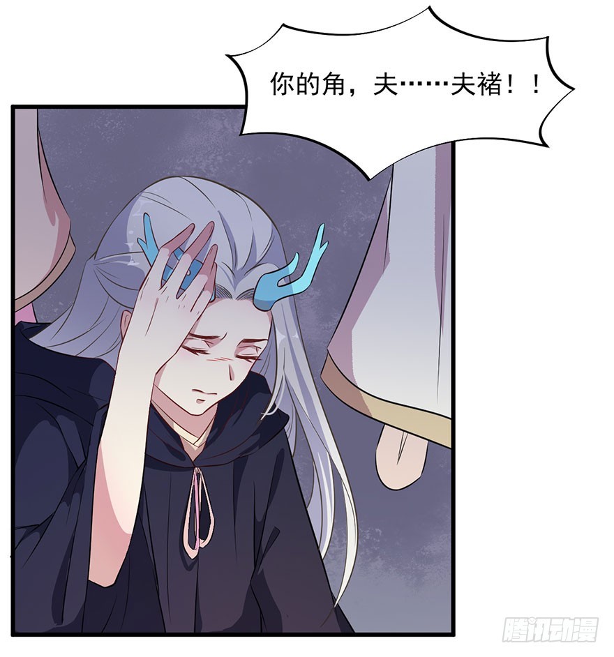 059魅兽之父2