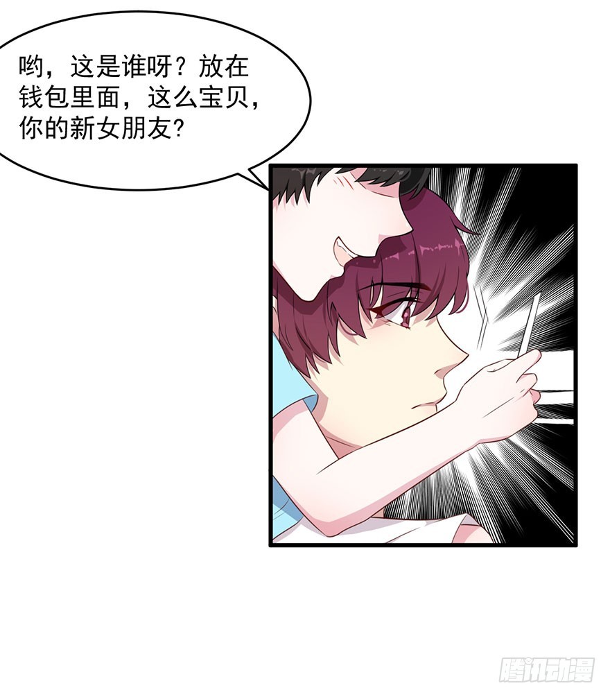 036关于诚意问题29