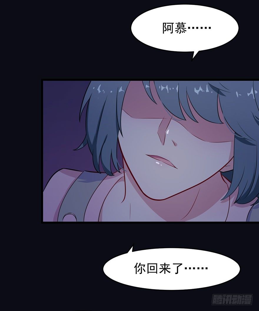 017醉酒的容煜25
