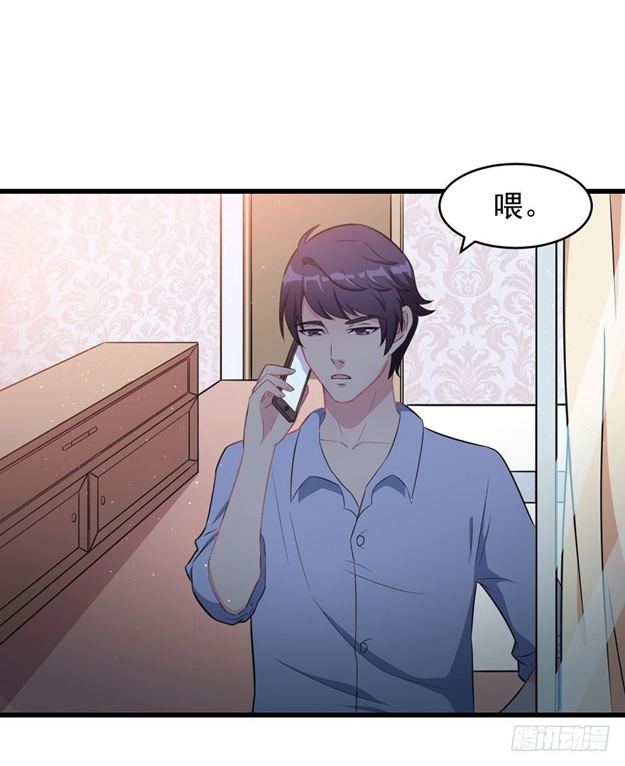 010顾西洲的身份5