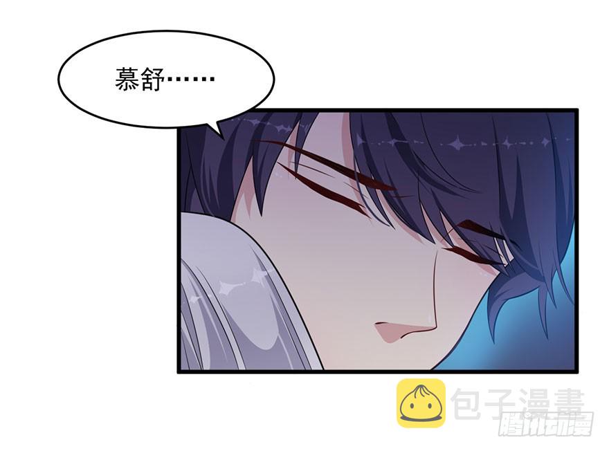 038发情期的煎熬31
