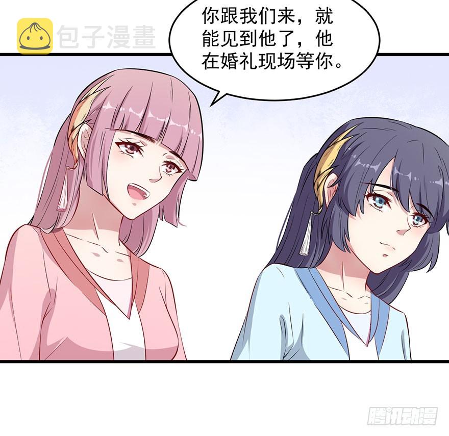 048素女大婚7