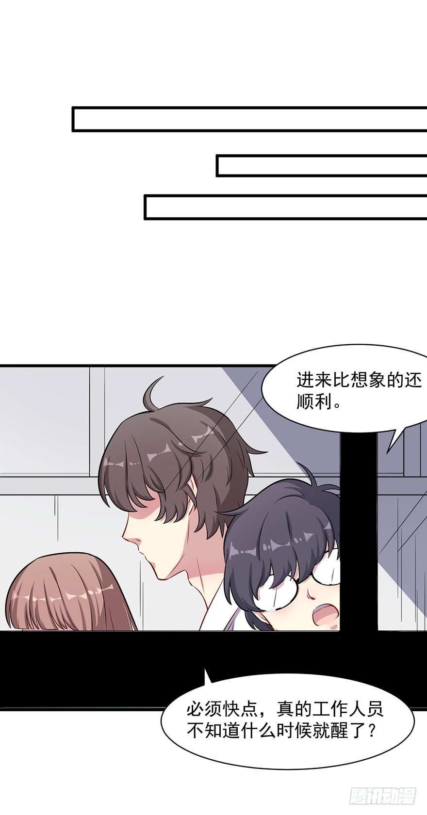 065营救行动10