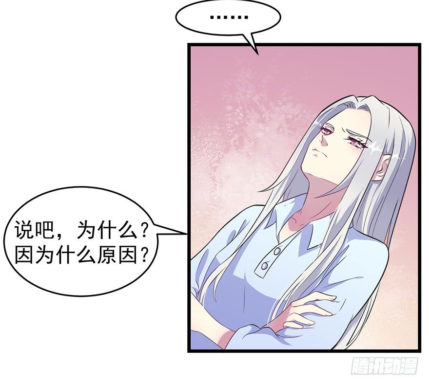 014她是我的老婆4