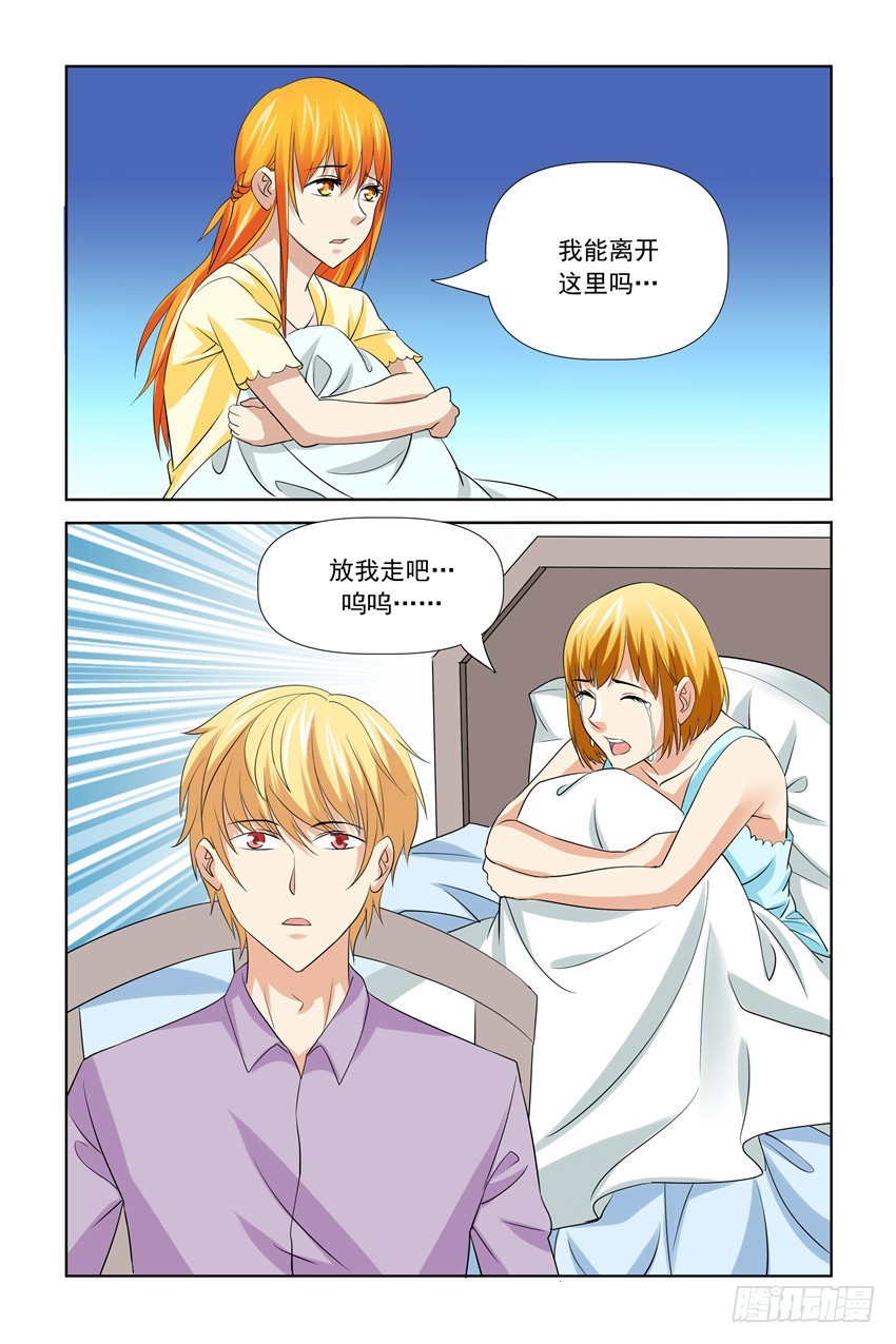 第45话6