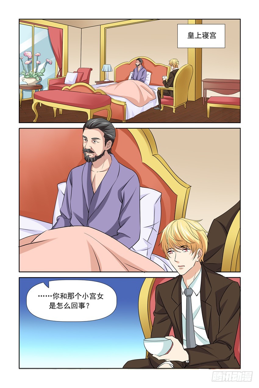 第60话5