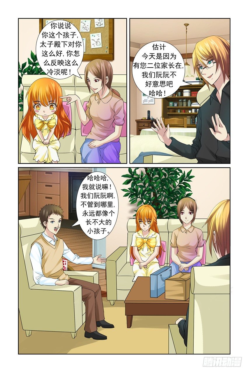 第18话15