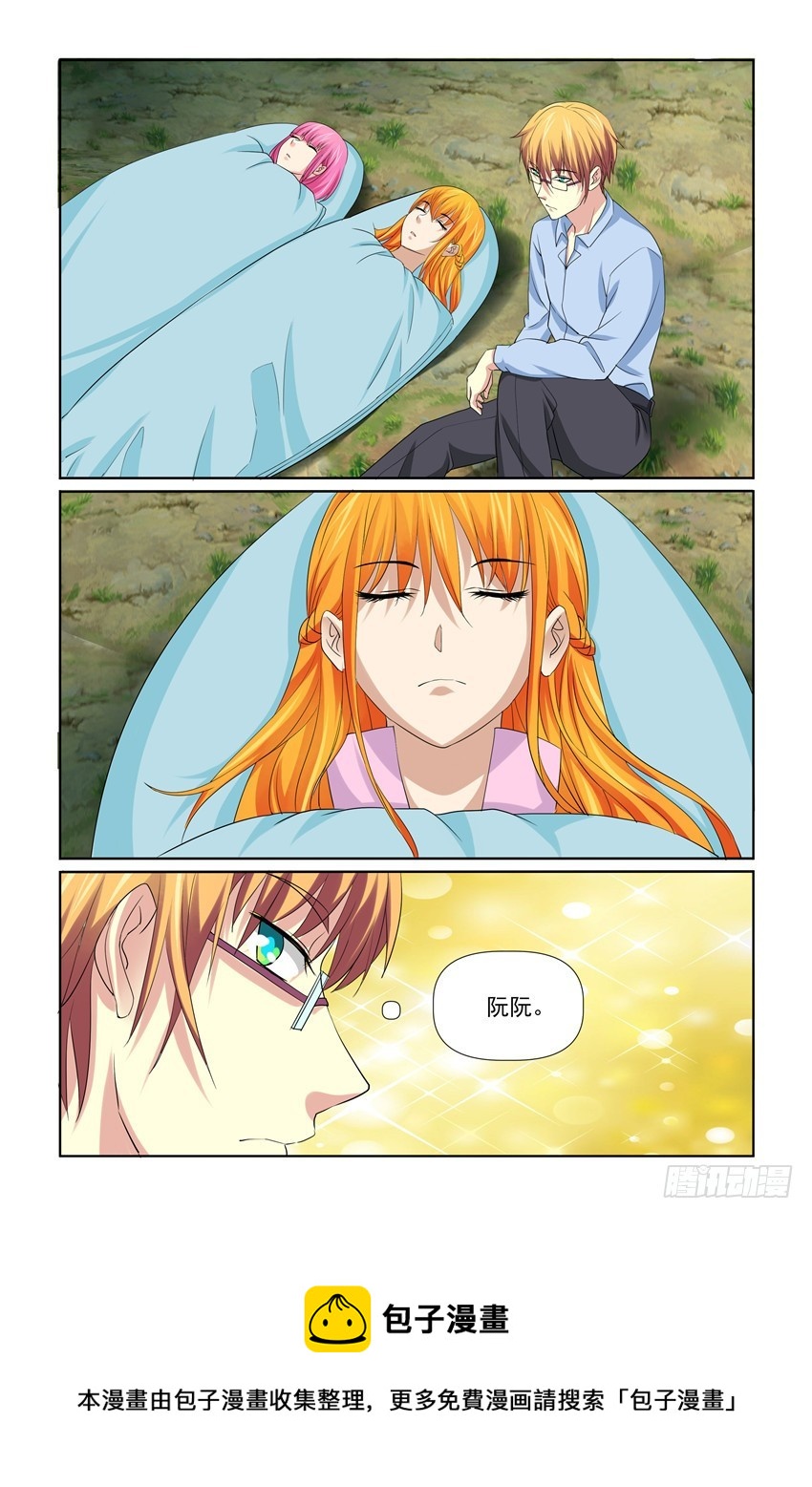 第35话14
