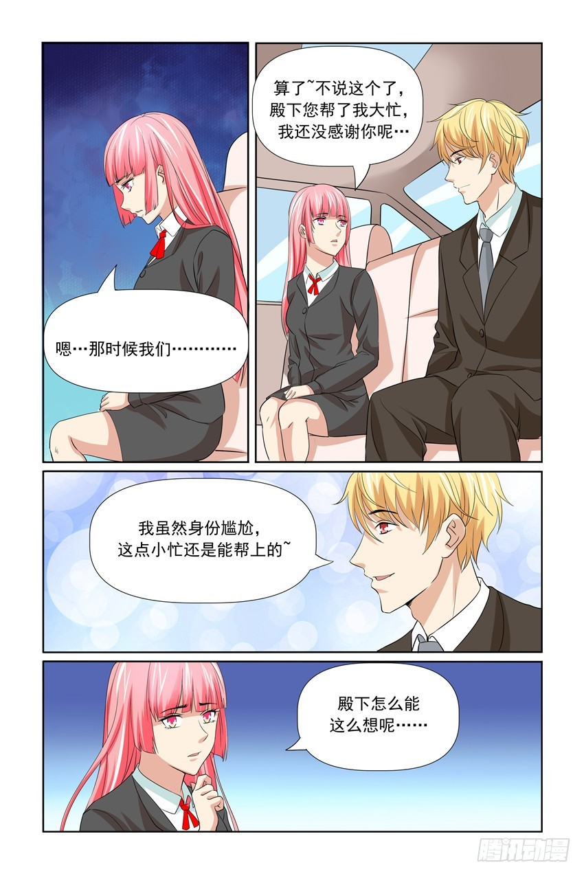 第58话4
