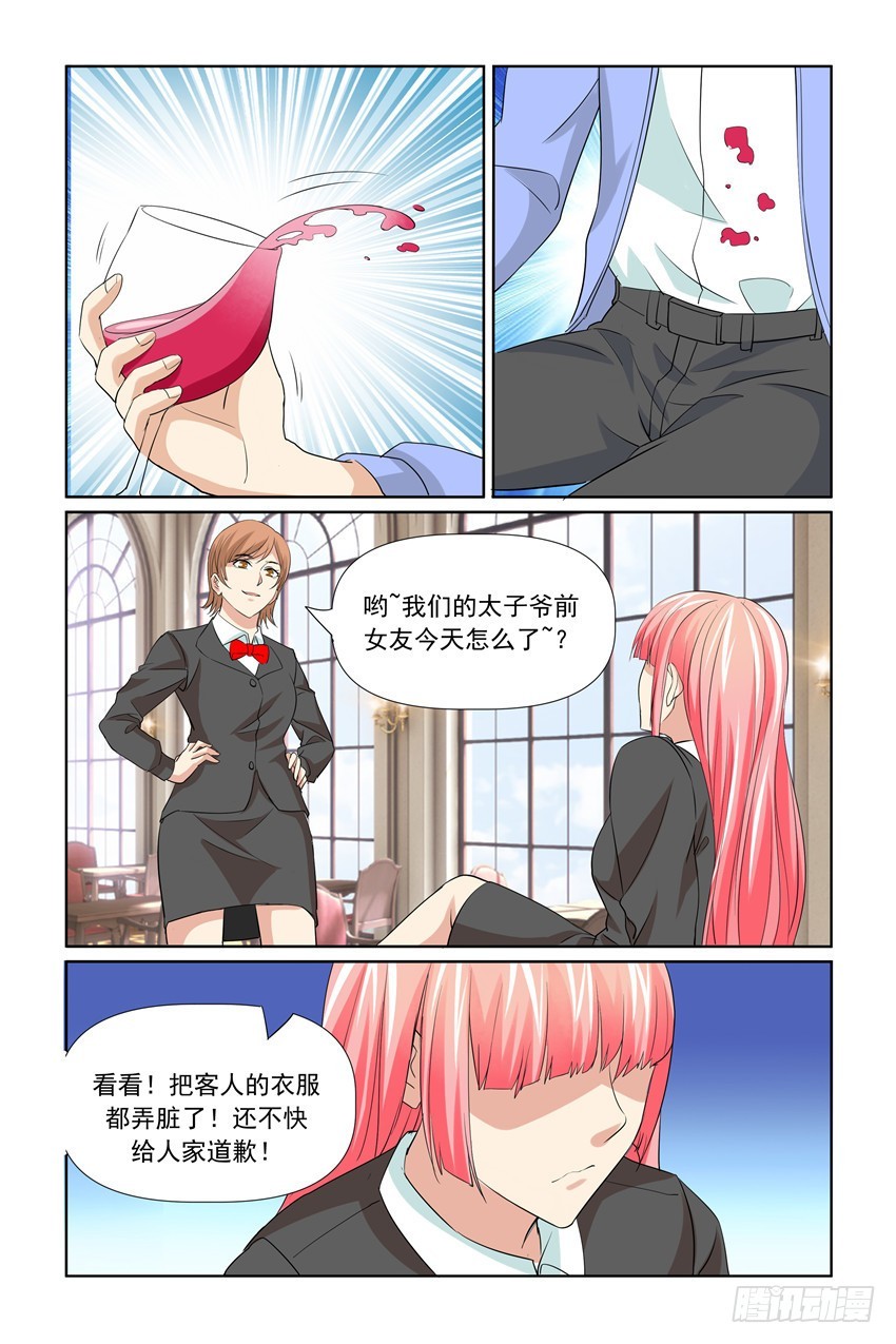 第57话8