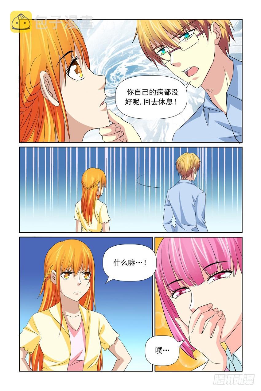 第41话8