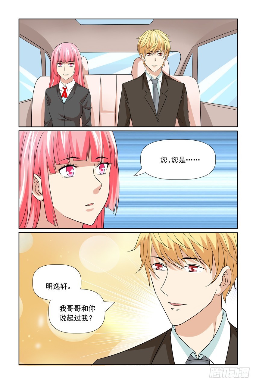 第58话3