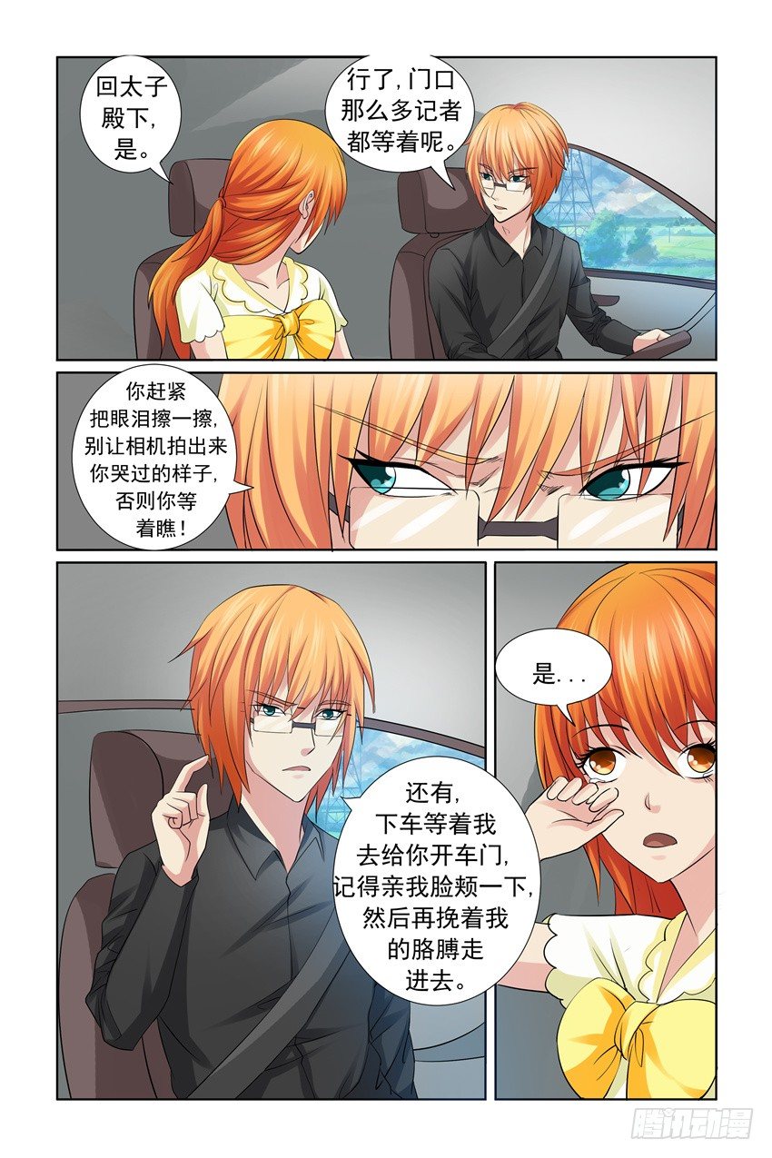 第17话19