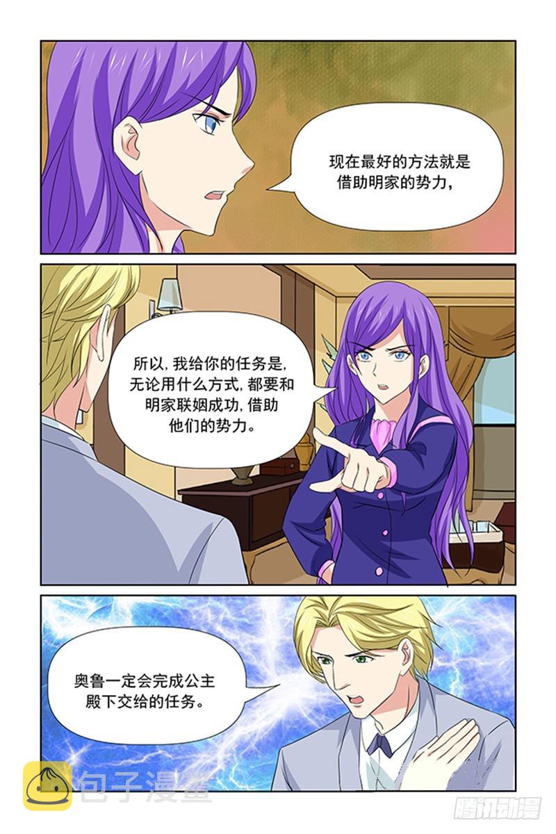 第66话13