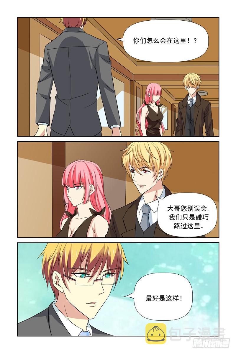 第67话12