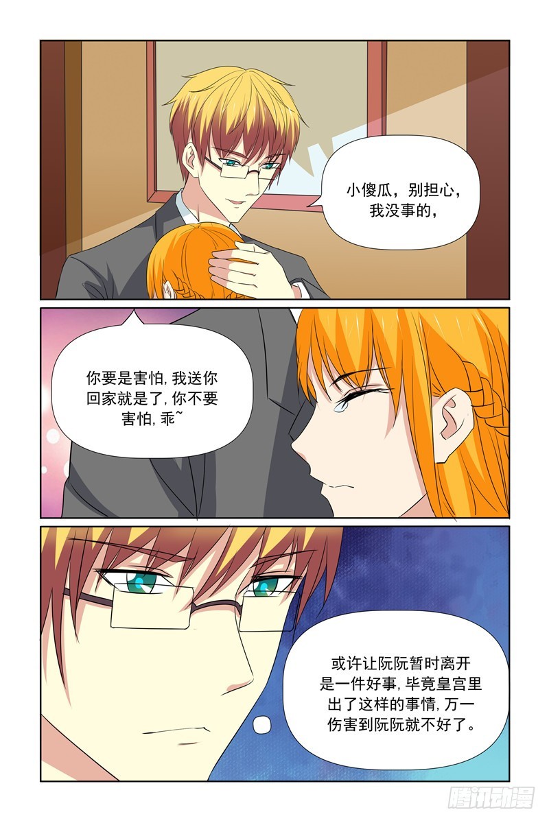 第67话2