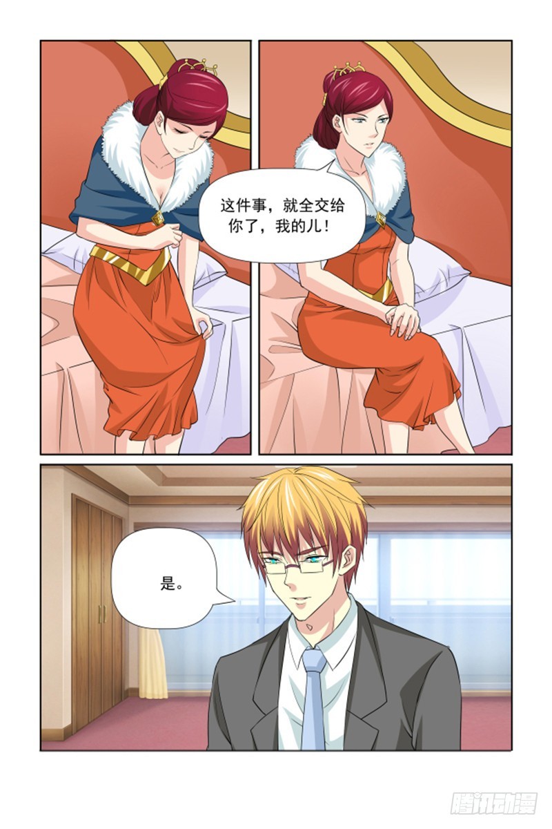 第61话13